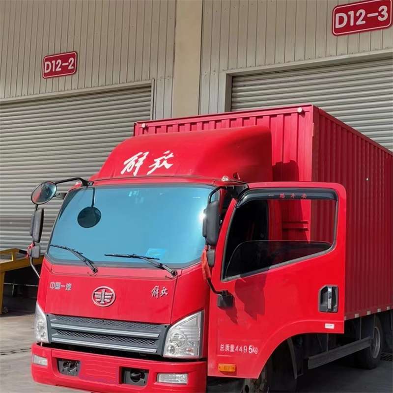 钦南区联系我们